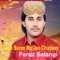 Pardes Wasayo Se - Feroz Solangi lyrics