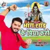 Bhang Ragad Ke Piya Karo - Single album lyrics, reviews, download