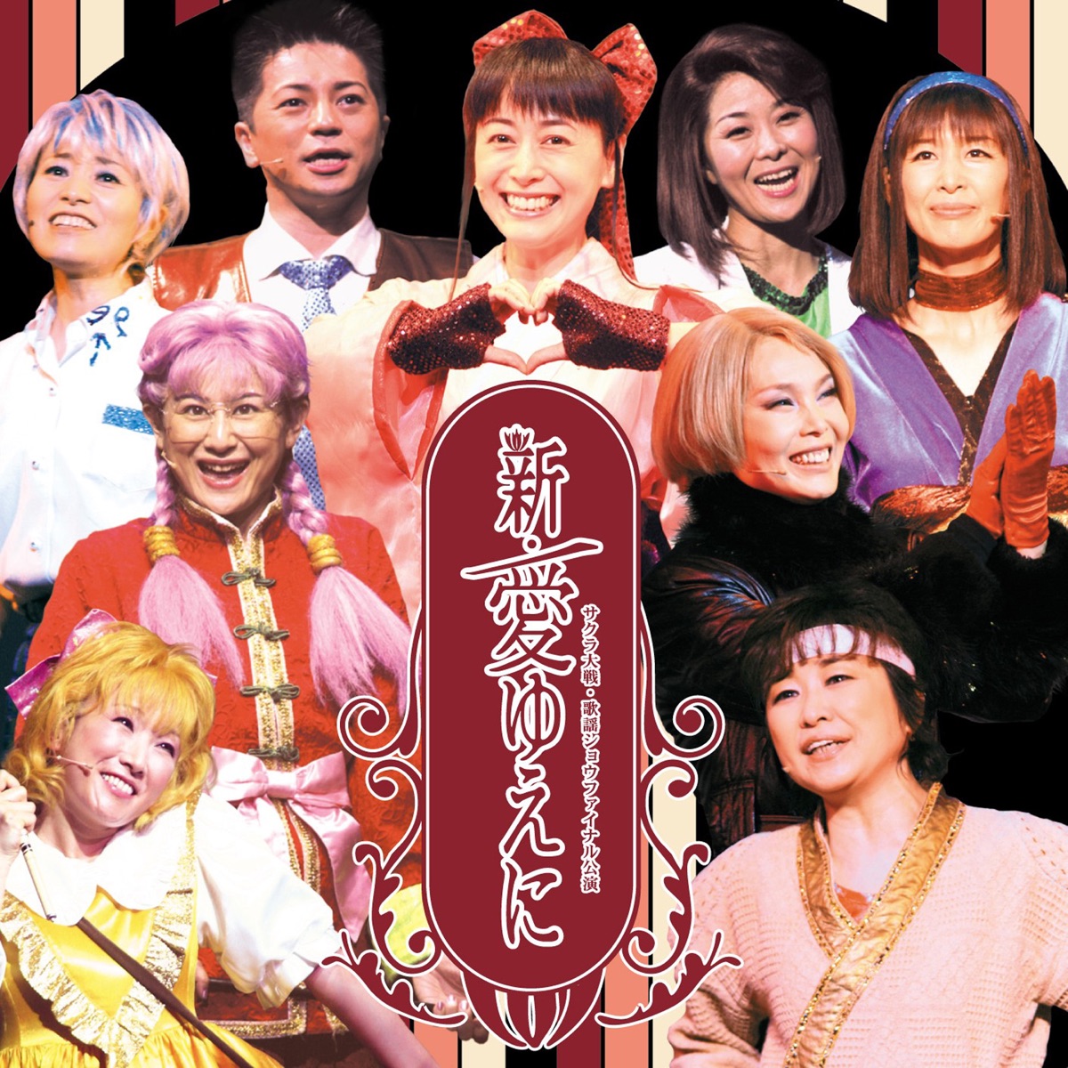 Kazuki Yao Music Rankings