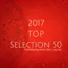 Stream & download 2017 TOP Selection 50: Evening Mindfulness Meditation, Total Relaxing Music After Long Day at Spa & Massage, Yoga