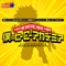HEROES (Season1 ED) - Masaki lyrics