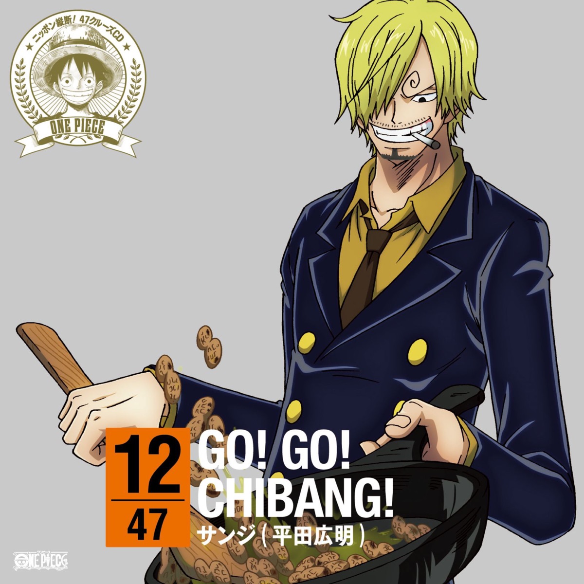 トラファルガーロー 指人形 ワンピースONE PIECE フィギュア 神谷浩史 トラファルガーロー 指人形 ワンピースONE PIECE フィギュア