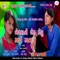 Bewafa Ni Ched Melu Mari Mata - Bharat Prajapati lyrics