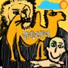 홍서범 - 월든에 놀러간 니체