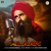 Ailaan - Kanwar Grewal