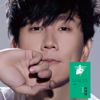 Genesis - JJ Lin