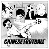 Chinese Football - No.10 Jersey ~Not For Anybody~
