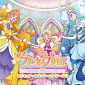 「Go!プリンセスプリキュア」オリジナル・サウンドトラック1 プリキュア・サウンド・エンゲージ!! - 高木 洋