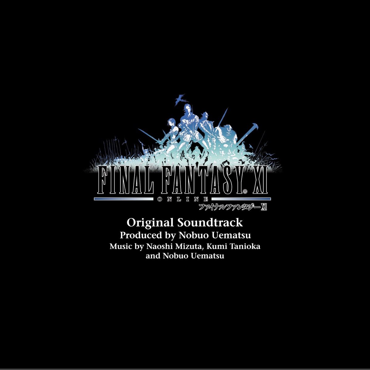 谷岡久美 水田直志 植松 伸夫の Final Fantasy Xi Original Soundtrack をapple Musicで