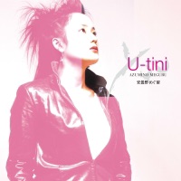 U Tini Mp3 Song Download
