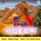 Balma the Mara - Akshay Singh lyrics