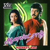 Honest Raj (Original Motion Picture Soundtrack) - EP artwork