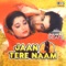 In The Morning (Jhankar) - Alka Yagnik, Kumar Sanu & Udit Narayan lyrics