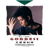 GODDESS 〜新しい女神〜 artwork