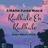 Kadhale En Kadhale - Single