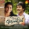 Sharadambaram - P.Jayachandran & Shilpa Raj lyrics