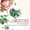 Scarlatti: L'Assunzione della Beata Vergine - Critical Edition: Alessandro Borin - Sinfonia (Largo - Presto - (Largo) - (Presto) - Allegro) - Accademia Bizantina - Scarlatti: Giardino di Rose