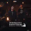 Basstrain (Extended Mix) song lyrics