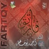 Ya Adheeman by Ahmed Bukhatir iTunes Track 1