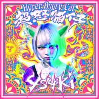 4s4ki - 超怒猫仔/Hyper Angry Cat artwork