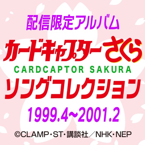 Cover artwork for Platinum