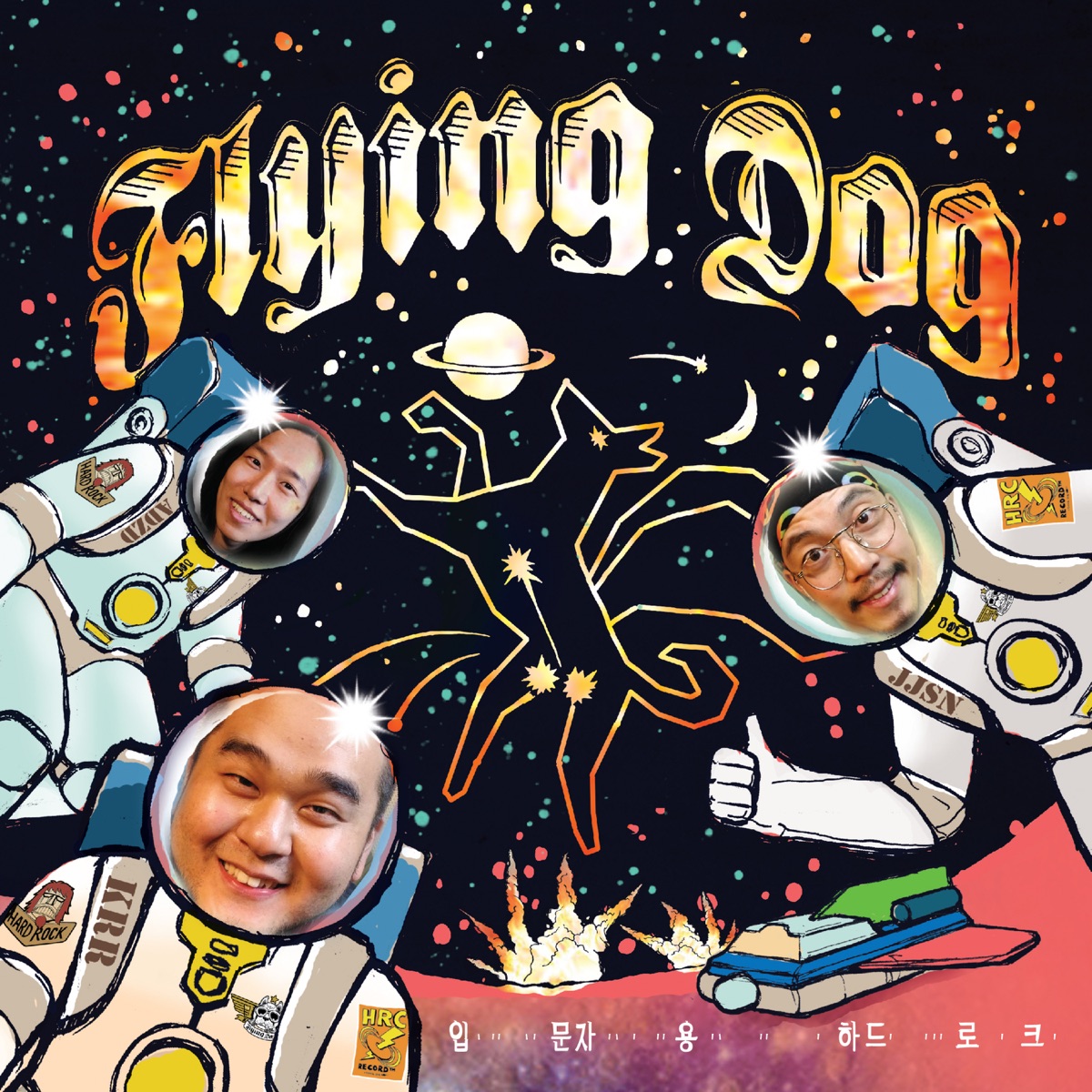 Flying Dog – Hard Rrrock 101