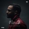 Neshky Le Meen (feat. Ahmed Kamel & Moataz Mady) - Abdelrahman Roshdy lyrics