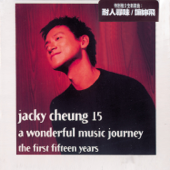 Jacky Cheung 15 - 張學友