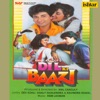 Dil Ki Baazi (Original Motion Picture Soundtrack)