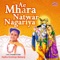 Ae Mhara Natwar Nagariya - Radha Krishnaji Maharaj lyrics