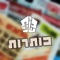 כותרות cover