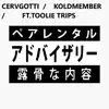 Kold Member (feat. Toolie Trips) - Single album lyrics, reviews, download