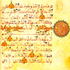 القرآن الكريم - Alzain Mohammad Ahmad & Allah
