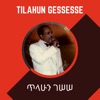 Tilahun Gessesse Collection