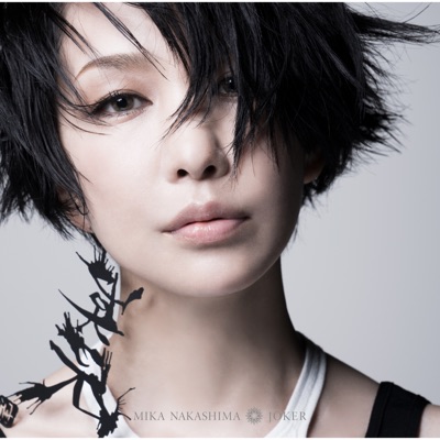 Kiss Of Death Produced By Hyde Mika Nakashima Shazam