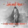 Madinet EL Mosta2bal (feat. Molotof & 3enba) - Single