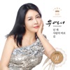 우연이 - 사랑의 바보