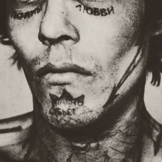 Cover artwork for Lost