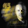 45 Story