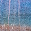 Suomi - 쉬운 일