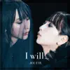 Stream & download I will... - EP