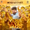 Vera Level Sago (From "Ayalaan") - Single