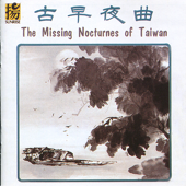 The Missing Nocturnes of Taiwan - Multiple Chamber Ensemble