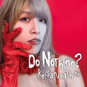 Do Nothing? - EP artwork