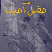 Hadal Ahbek (Remix) artwork