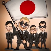 Jap Squad artwork