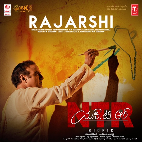 Cover artwork for Rajarshi (From "Ntr Biopic")