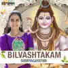 Bilvashtakam - Single album lyrics, reviews, download