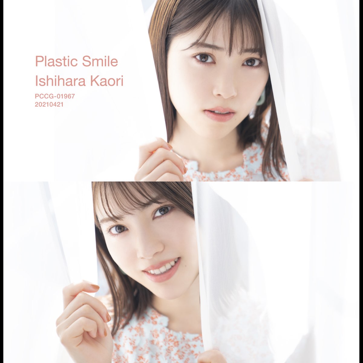 Apple Music 上石原夏織的专辑 Plastic Smile Ep
