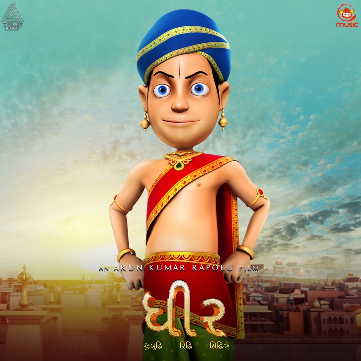 Dhira (Bhojpuri) [Original Motion Picture Soundtrack] by Sri Murali  Karthikeya on Apple Music